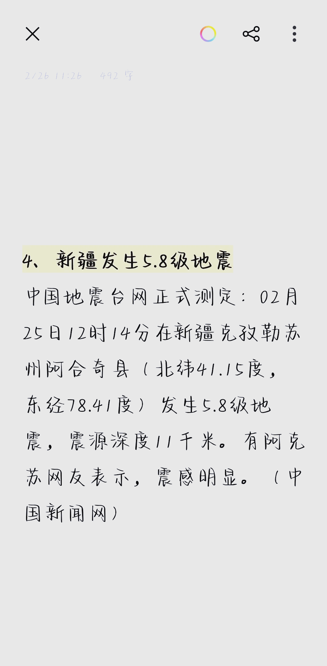 LOL连不上服务器？5分钟排查网络故障